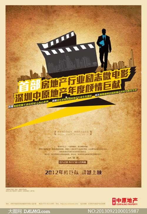 宝塚芸術大学Diploma in Marketing